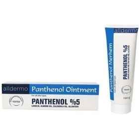 Resim Alldermo Panthenol Merhem 1 20 G 