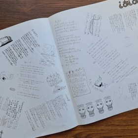 Resim Tama – Salt Salt 