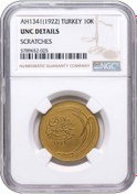 Resim Osmanlı Mezat Ngc Sertifikalı - 10 Kuruş 1341(1925) 