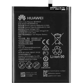 Resim Huawei Mate 9 / Mate 9 Pro 3900 Mah Batarya HB396689ECW 