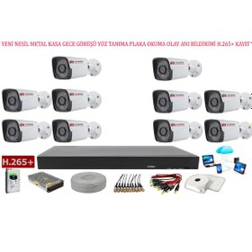 Resim Yıldırım Group Metal Kasa 10 Kameralı 5 MP Sony Lens AHD Güvenlik Kamera Sistemi 