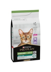 Resim Pro Plan Sterilised Hindili Kısırlaştırılmış Kedi Maması 1,5 Kg 