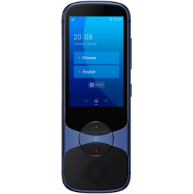 Resim Jarvisen Translator Wifi Blue 