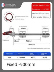 Resim Trendooze İthal 2 Bilyalı Sabit Şamandıra Anahtarı, 900mm, Um54938-18 