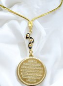 Resim biuti Salkım Nazar Boncuklu Çelik Çift Taraflı Ayetel Kürsi, Felak Nas Ihlas Dikiz Ayna Süsü 