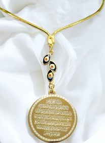 Resim biuti Salkım Nazar Boncuklu Çelik Çift Taraflı Ayetel Kürsi, Felak Nas Ihlas Dikiz Ayna Süsü 