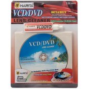 Resim Cd-Dvd Temizleme Seti YH-608 