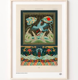 Resim Çin Desenleri II, Poster 