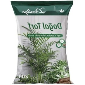 Resim Doğal Toprak Torfu - N-p-k Katkılı 20 Lt 