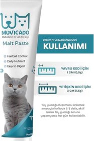 Resim SkyGOO Kedi Maltı - Kediler İçin Tüy Yumağı Önleyici Malt Macun Paste revify 827927 