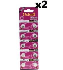 Resim Oxford AG4 LR626 Düğme Pil 10 x 2'li 