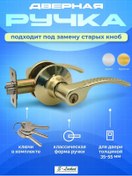 Resim S-locked Kolu Var İntra Bölme Kilidi Kolu 435591389 