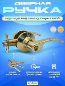 Resim S-locked Kolu Var İntra Bölme Kilidi Kolu 435591389 