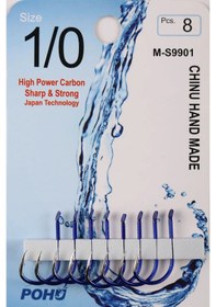 Resim Pohu M-s9901 1/0 Numara 8'li Paket Olta Iğnesi 