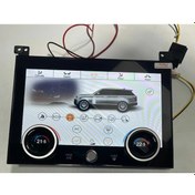 Resim Range Rover Sport 2013-2017 Uyumlu Yedek Parça Djital Klima Kontrol Paneli 