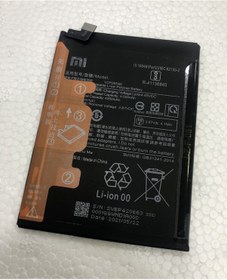 Resim Xiaomi Mi 11 Lite Batarya 4250 Mah 