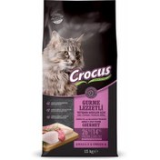 Resim Crocus Gurme Tavuk, Balık ve Kuzu Etli Kedi Maması 15 Kg 