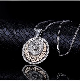 Resim Ayyıldız Model Kelime-i Tevhid Ayetel Kursi Yazılı Madalyon Gümüş 