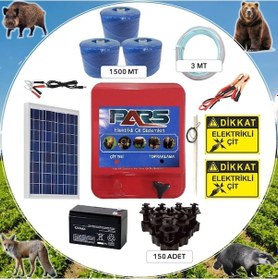 Resim Pars Elektrikli Çit Ayı-domuz Kovucu Eco Set 1500 Demir Direk İzolatörlü 