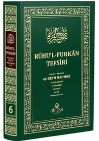 Resim Ruhu'l-Furkan Tefsiri 6. Cilt - Orta Boy - Mahmud Ustaosmanoğlu - Ahıska Yayınevi 