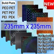 Resim PEI Levha Ender 3 V3 SE/KE Yapı Plakası K1C Siyah Pürüzsüz PEI PEO PET Çift Taraflı Baskı Plakası Creality Ender 3 S1/Pro K1 için 