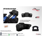 Resim Atv Çantası 140 Litre Siyah Universal 