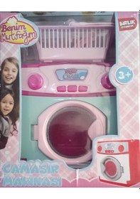 Resim Birlik Oyuncak Çamaşır Makinesi Fsn-005 