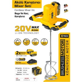 Resim Sgs Akülü Karıştırıcı Mixer 20 V (2x4.0 A) Kömürsüz Motor 