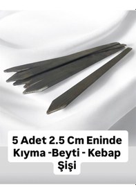 Resim Adana Kıyma Kebap Beyti Şişi 5 Adet En 2.5 Cm Boy 55 Cm,kıyma Şiş 
