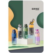 Resim Pınkah PJ-773 1100ml Yeşil Tritan Matara 