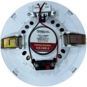 Resim Prima CS-24B Tavan Hoparlörü 