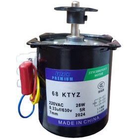 Resim Kuluçka Çevirme Motoru 28w - 220 V 