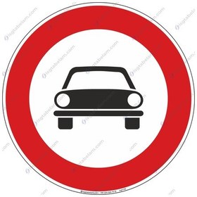 Resim Motorsiklet Hariç Taşıt Trafiğine Kapalı Yol 