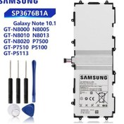 Resim Samsung Galaxy Note 10.1-N8000-N8005-P7500-P5100 Batarya-Pil 