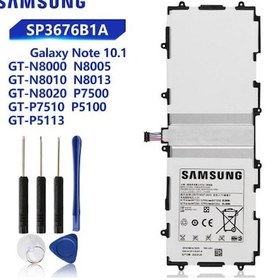 Resim Samsung Galaxy Note 10.1-N8000-N8005-P7500-P5100 Batarya-Pil 