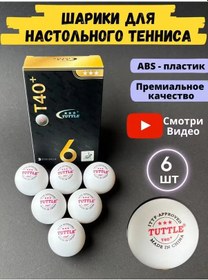 Resim Sprinter Sport 6'lı Masa Tenisi Topu 154998963 