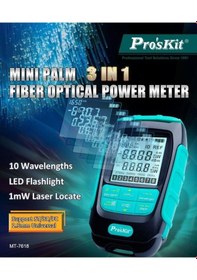 Resim Proskit Mt-7618 3ın1 Fiberoptik Kablo Test Cihazı 500 Data Depolama 
