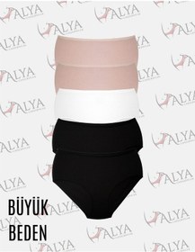 Resim Alya Underwear Kadın Extra Battal Külot - 5 Adet Beyaz 8xl, 9xl, 10xl Çok Renkli 