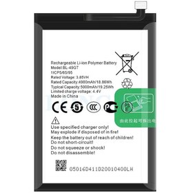 Resim UnerTech Tecno Camon 19 Neo BL-49JT Uyumlu İthal Pil 