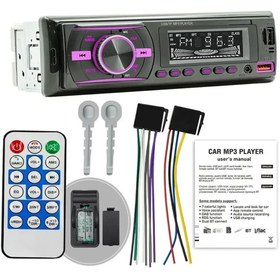 Resim CAR Premio Oto Teyp Mp3 Çalar Buşutud Usb Aux 7 Color 