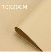 Resim Kalınlaşmış Kendinden Yapışkanlı Deri Tamir Mobilya Masa Kanepe Araba Koltuğu Pale Yellow 10x20cm 