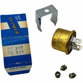 Resim ylz Flasher 24v Flaşör 3 Uçlu Unıversal (ALÜMİNYUM) Taıwan 