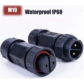 Resim Mr-266n 2p 16mm Su Geçirmez Konnektor 2 Uçlu Seyyar Takım Ip68 