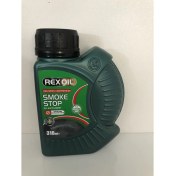 Resim Rexoil Smoke Stop Duman Kesici 310 ml 