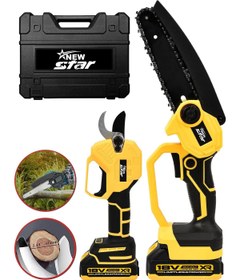 Resim Newstar New Star 2'li Set Bağ Makası ve Budama Testeresi Sarı 
