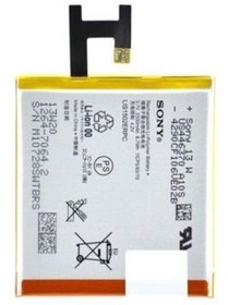 Resim Sony Xperia M2 D2303 (LIS1502ERPC) Uyumlu Batarya Pil 2300 Mah 