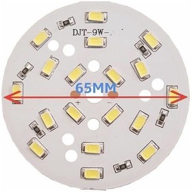 Resim 12 Volt 9 Watt SMD 5630 Ledli Hazır Led Modül 65 MM Beyaz (3 Adet) 