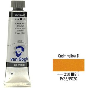 Resim Van Gogh 40 ML Yağlı Boya Seri:2 No:210 Cadmium Yellow D 