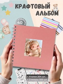 Resim Momentia Yenidoğanlar İçin Aile Fotoğraf Albümü 357270461 