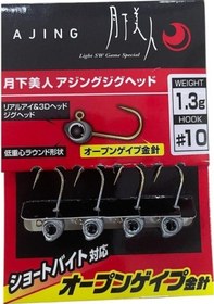 Resim Daiwa Gekkabijin Ajing Jig Head 10 No İğne 1.3gr 4 Adet 1 Adet 